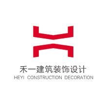 武汉禾一建筑装饰工程有限公司